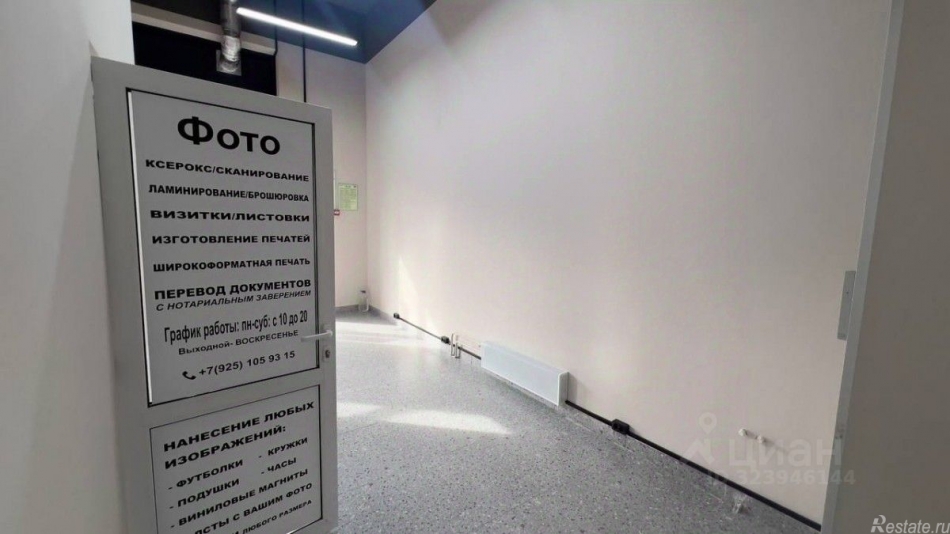 Аренда ПСН посёлок Ухтомского, улица 8 Марта,  д. 10 к1