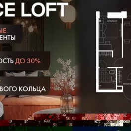 Продажа 2-комн квартиры на вторичном рынке Автомобильный проезд