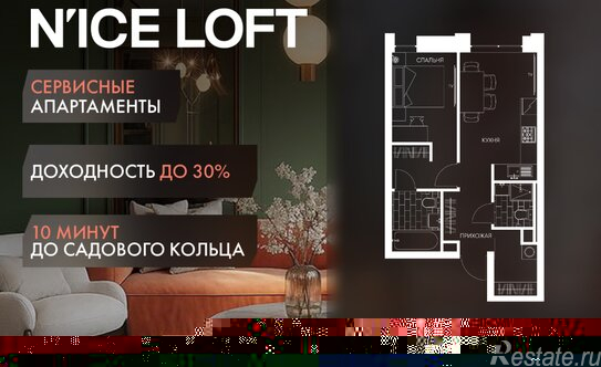 Продажа 2-комн квартиры на вторичном рынке Автомобильный проезд