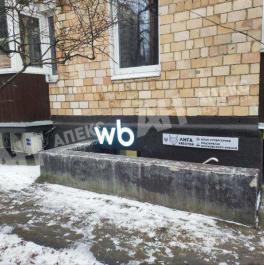 Продажа торгового помещения Фотиевой ул Продажа торгового помещения Фотиевой ул