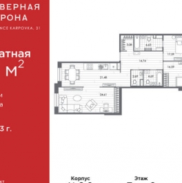 Продажа 3-комн квартиры на вторичном рынке набережная реки Карповки,  д. 31 к1 с1