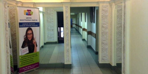 Помещение свободного назначения Зельев,  д. 11