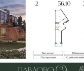 Продать Квартиры в новостройке Лобаново, 46К-9061   