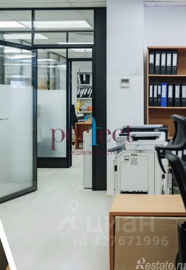 Продажа офиса Ленинская Слобода ул,  д. 19