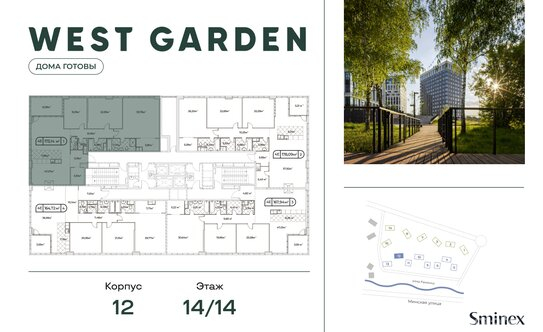 Продажа 3-комн квартиры на вторичном рынке проспект Генерала Дорохова,  д. 39 к2Е