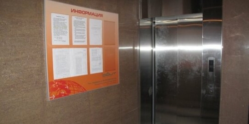 2-комн квартира Бухарестская ул,  д. 110,  к. 1