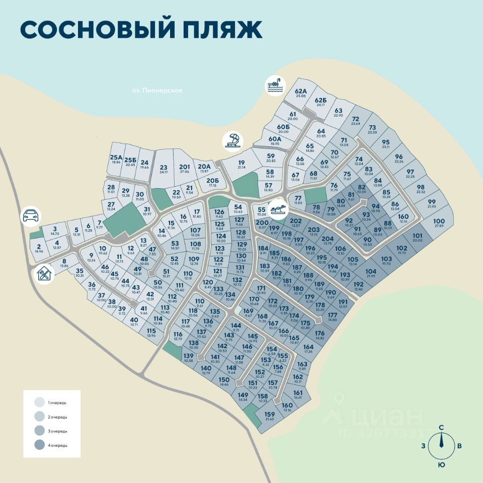 Продажа земли Сосновый пляж кп,  д. 79