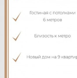 Продажа 6-комн квартиры на вторичном рынке Большая Монетная улица, 9а