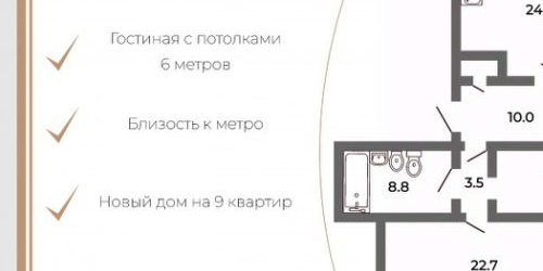 6-комн квартира Большая Монетная улица, 9а