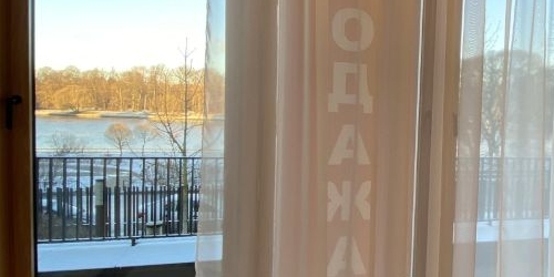 3-комн квартира набережная Мартынова, 62