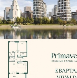 Продажа 2-комн квартиры на вторичном рынке Чкаловский бульвар