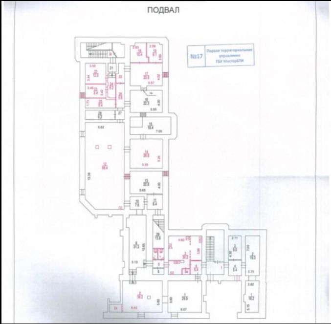 Аренда ПСН улица Арбат,  д. 20