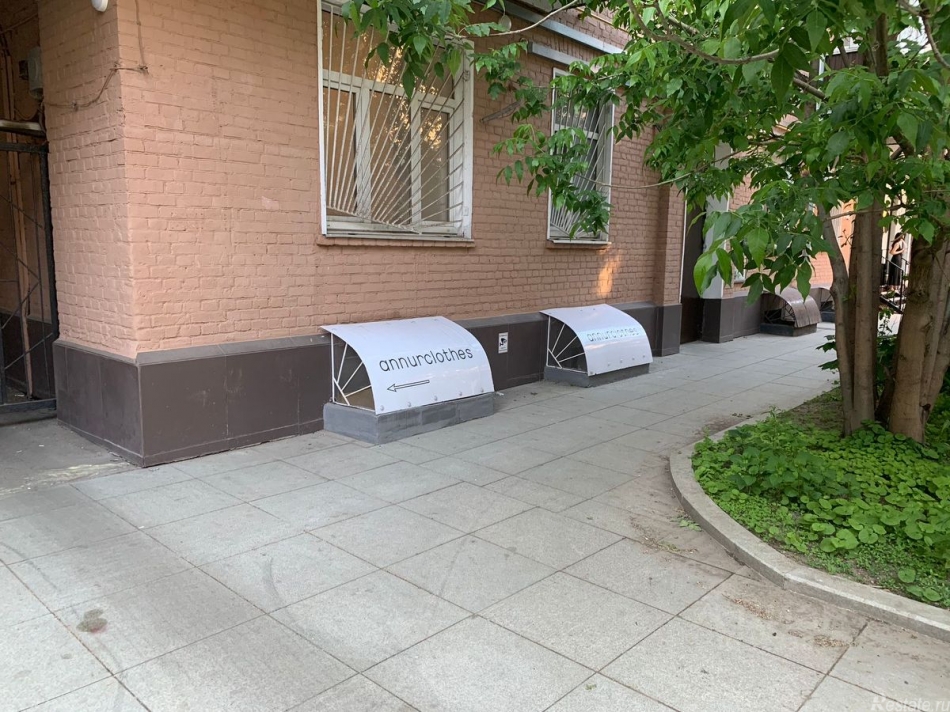 Продажа ПСН Харитоньевский Б. пер,  д. 9