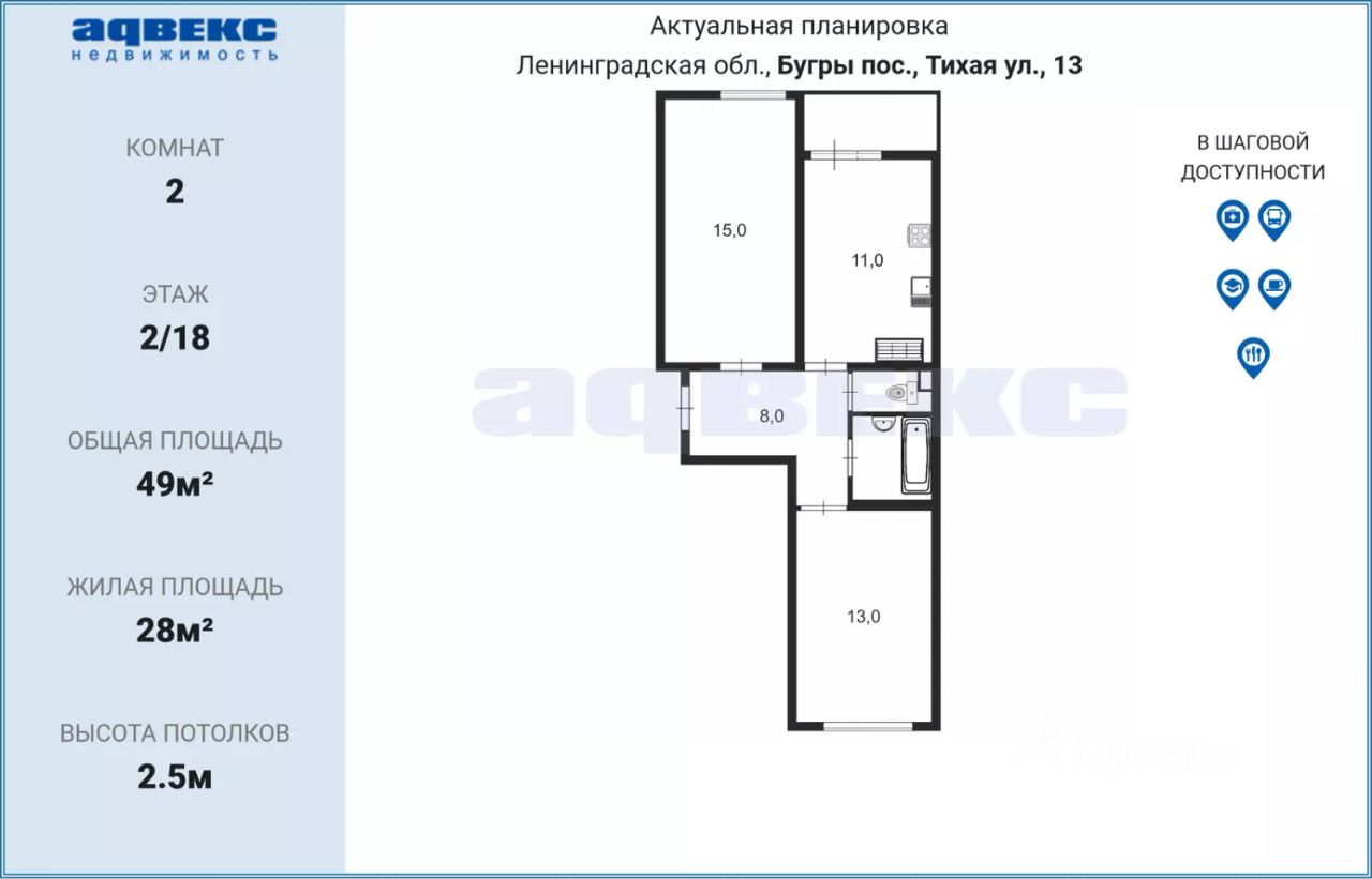 Продажа 2-комн квартиры на вторичном рынке пос. Бугры, улица Тихая, 13к1