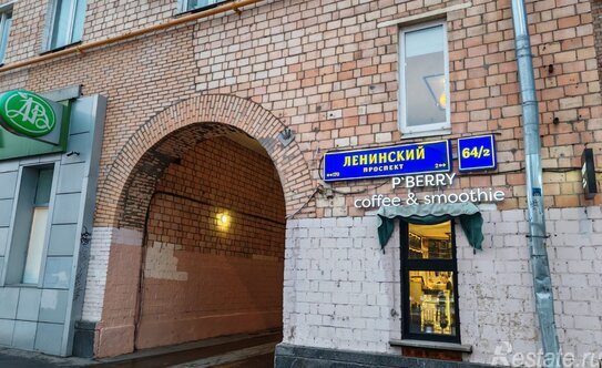 Продажа 3-комн квартиры на вторичном рынке Ленинский пр-кт,  д. 64/2