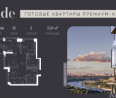 Продать Квартиры вторичка Сетуньский 1-й проезд  8 