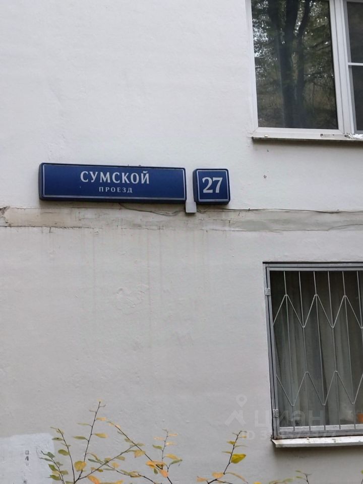 Продажа комнаты Сумской проезд, 27