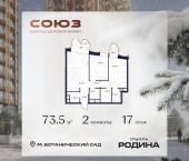 Продать Квартиры в новостройке Сельскохозяйственная ул., 26, стр. 11   