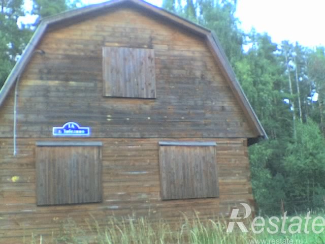 Продажа дома угол между Забелино д и Центральная усадьба нп,  д. 1