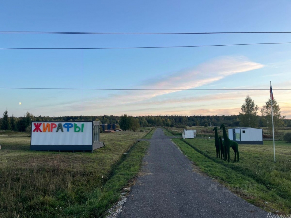 Продажа земли Степаньково, 46Н-12941