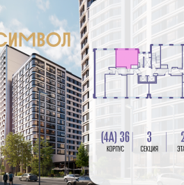 Продажа студии ул. Золоторожский Вал, вл. 11, стр. 46