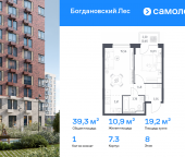 Продать Квартиры в новостройке Ленинский р-н, жилой комплекс Богдановский Лес, 7.3   