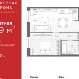 Продажа 1-комн квартиры на вторичном рынке наб Реки Карповки,  д. 39,  к. 2