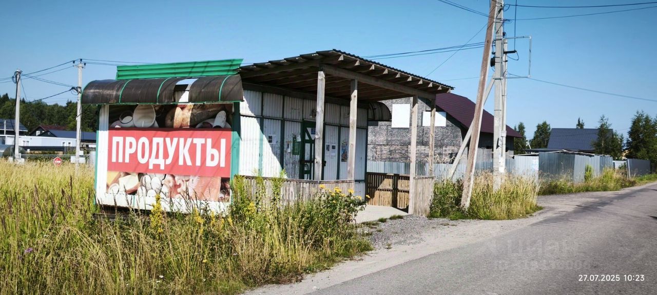 Продажа земли Перепелкино СНТ,  д. 14