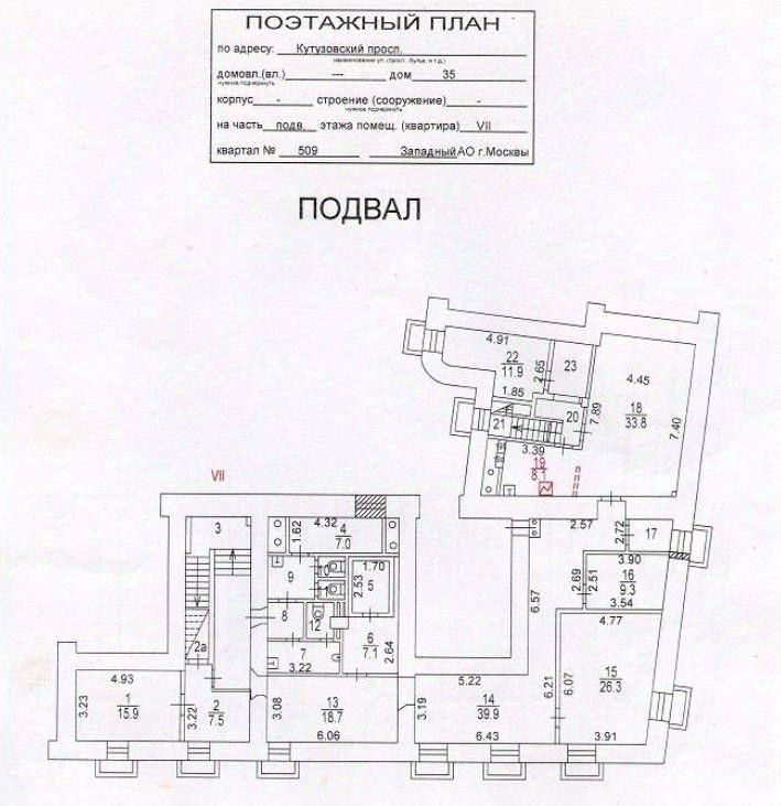 Продажа ПСН Кутузовский пр-кт,  д. 35/30