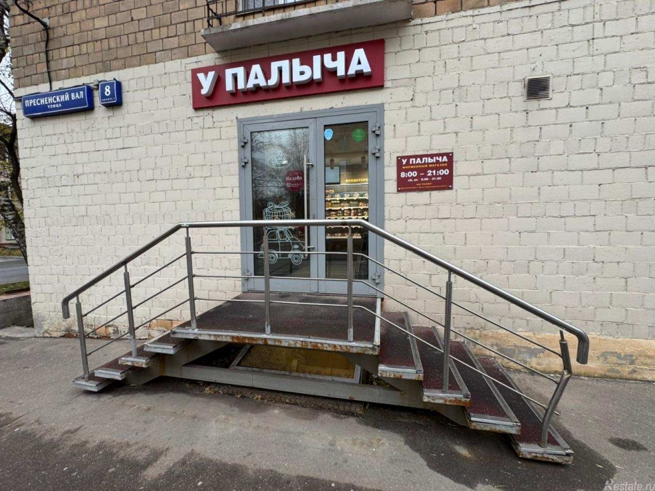 Продажа торгового помещения Пресненский Вал улица,  д. 8,  к. 1