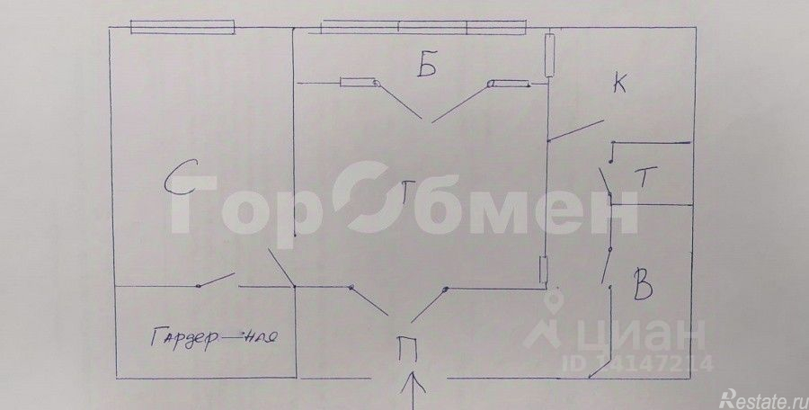 Продажа 2-комн квартиры на вторичном рынке Котельническая набережная,  д. 1/15 кБ