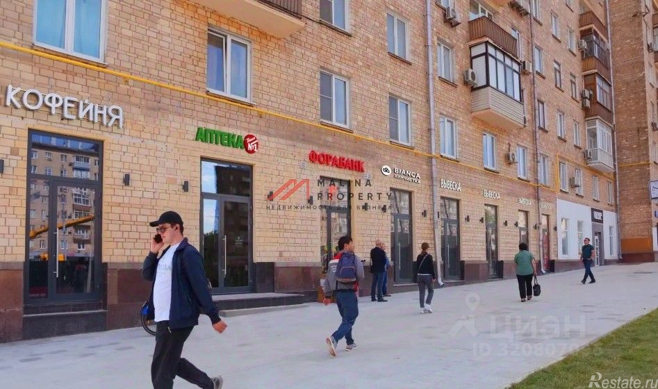 Продажа торгового помещения Ленинский пр-кт,  д. 83