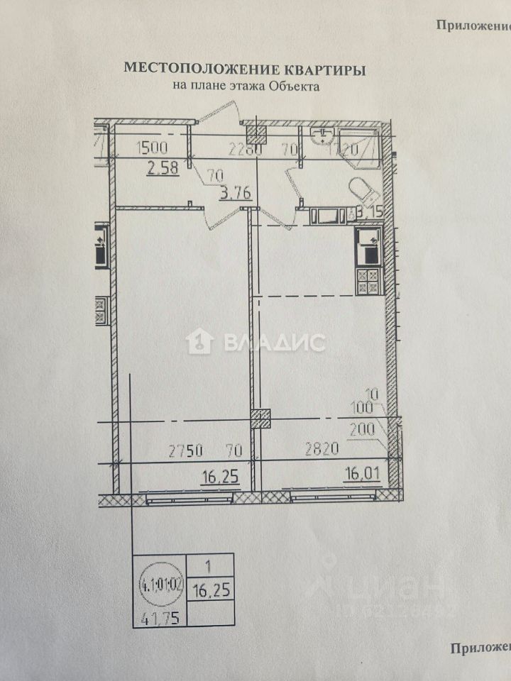 Продажа 1-комн квартиры на вторичном рынке Мурино, улица Шоссе в Лаврики, 93
