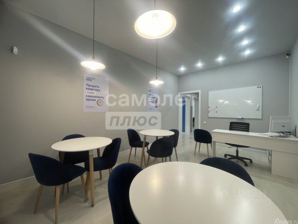 Аренда офиса Люберцы, ул 3-е почтовое отделение,  д. 90