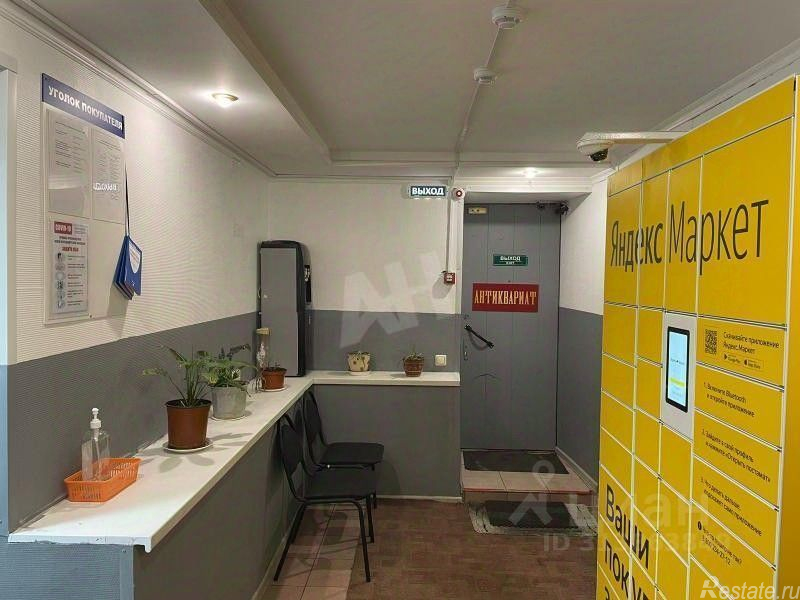 Продажа ПСН улица Шаболовка,  д. 38