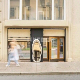 Аренда ПСН Никитская Б. ул,  д. 12