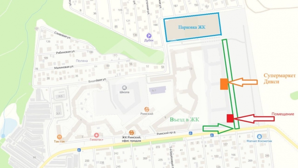 Аренда ПСН Развилка п, Римский проезд,  д. 5