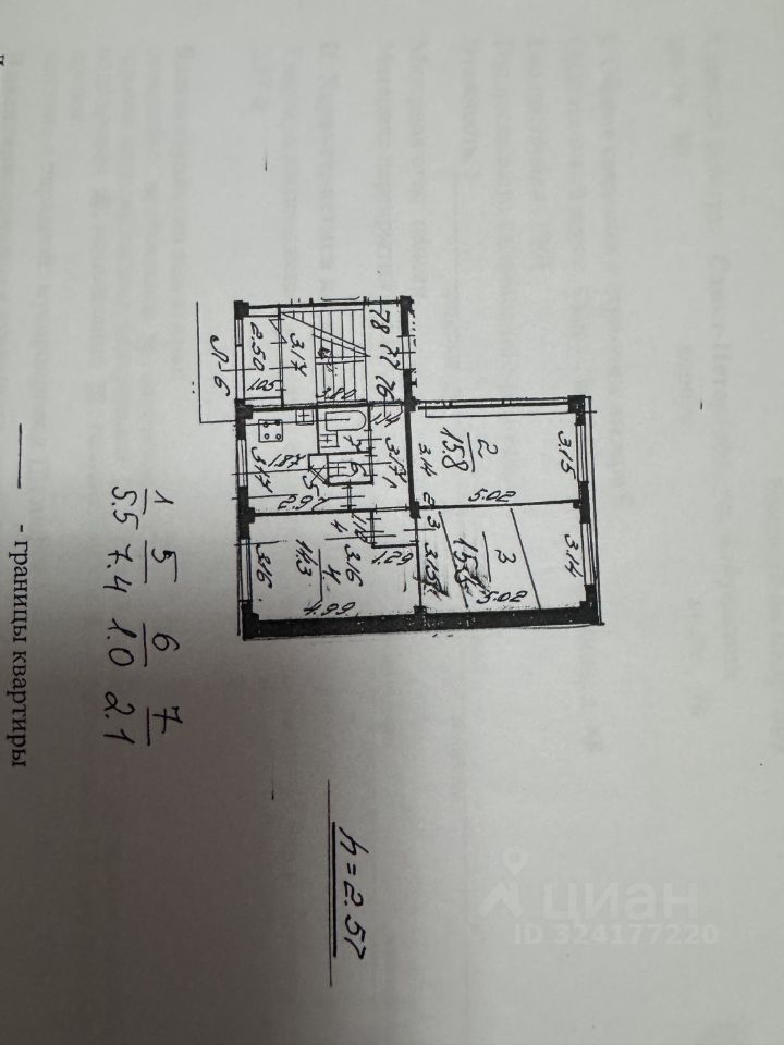 Продажа комнаты улица Бабушкина, 88