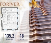 Продать Квартиры вторичка Симоновская наб  1 26