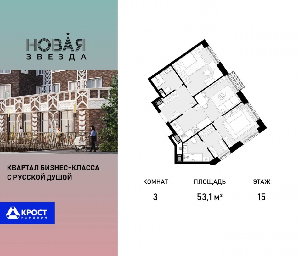 Продажа 3-комн квартиры в новостройке пос. Коммунарка, ул. Бачуринская