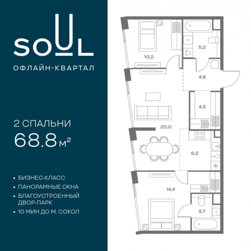 2-комн квартира ул. Часовая, 28