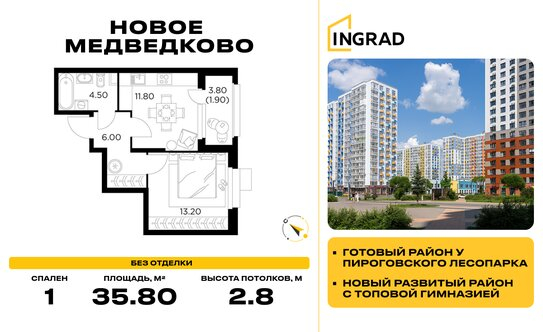 Продажа 1-комн квартиры на вторичном рынке Ядреево, , Мытищи, пр-кт Астрахова,  д. 14Б