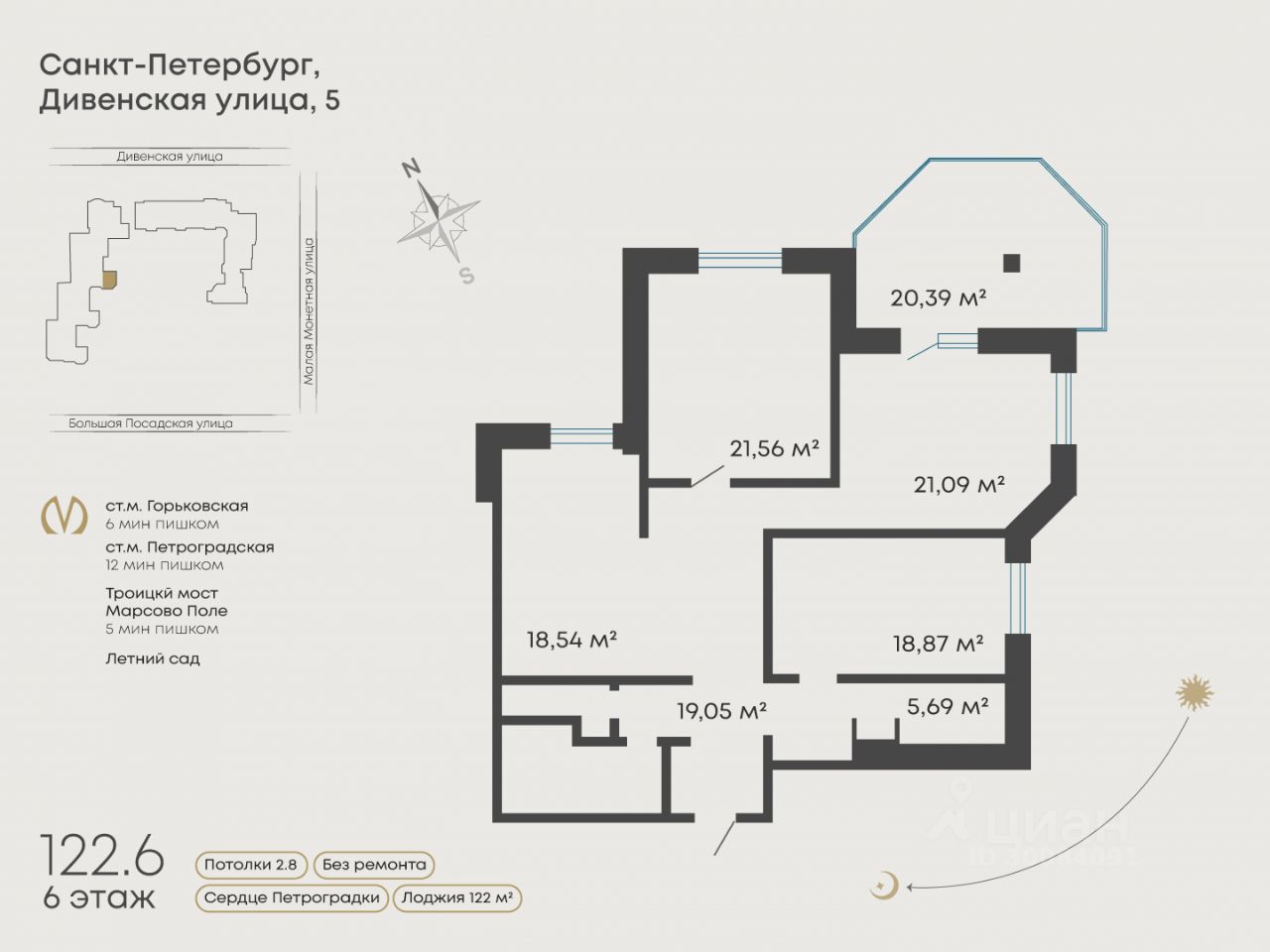 Продажа 3-комн квартиры на вторичном рынке Дивенская улица, 5