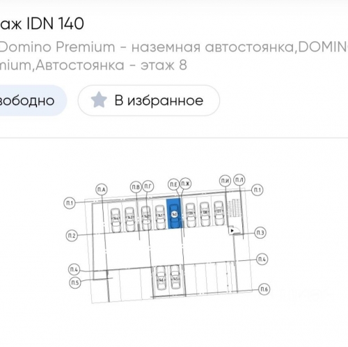 Гараж/парковка Лисичанская улица,  д. 15 с1