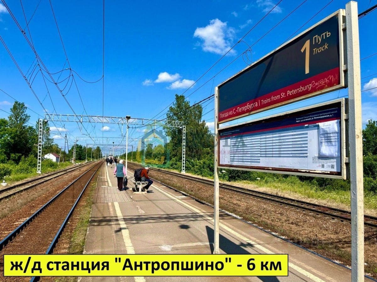 Продажа земли КП Русская усадьба