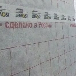 Продажа дома пос. Троицкая Гора, улица Саратовская,  д. 38