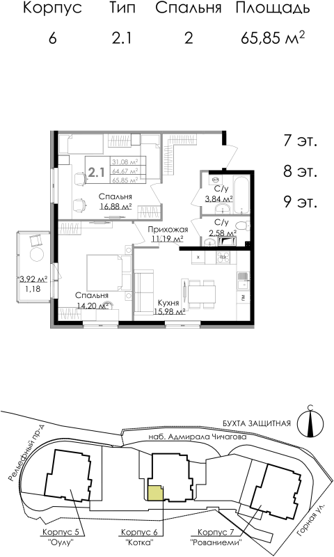 Продажа 2-комн квартиры в новостройке Выборг г., Адмирала Чичагова наб.,  к. Котка