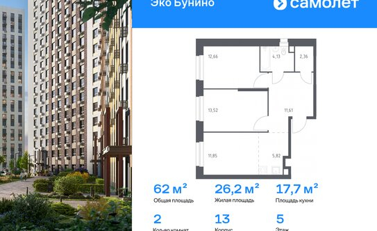 Продажа 1-комн квартиры на вторичном рынке пр-кт Куприна,  д. 30,  к. 3