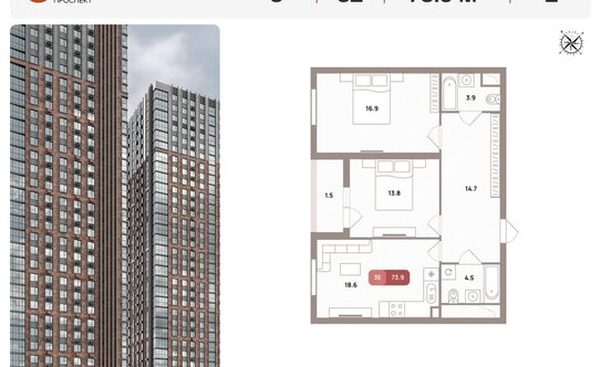 Продажа 3-комн квартиры на вторичном рынке Рязанский пр-кт,  д. 39,  к. 5