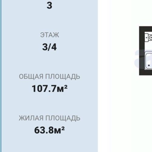 3-комн квартира улица Куйбышева, 33/8